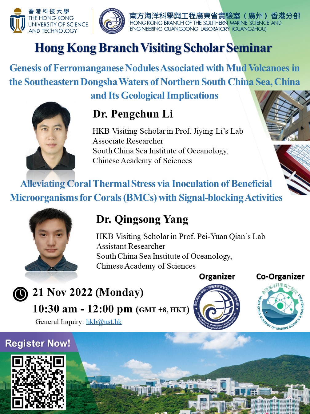 Seminar Series | The Hong Kong Branch of the Southern Marine Science ...